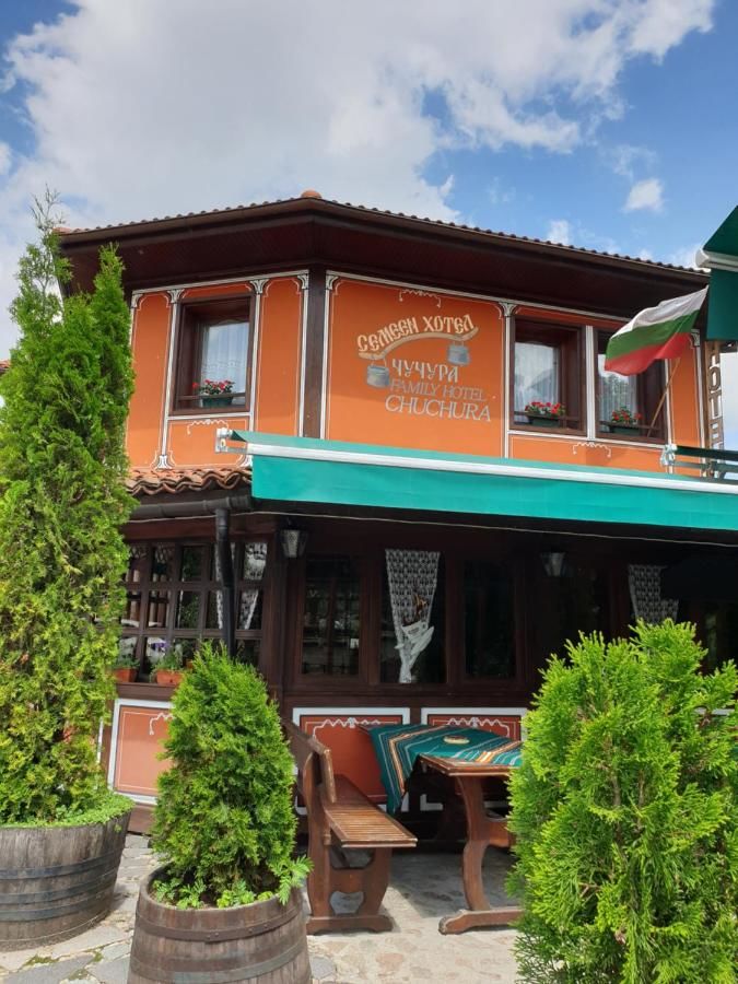 Отель Chuchura Family Hotel Копривштица-4