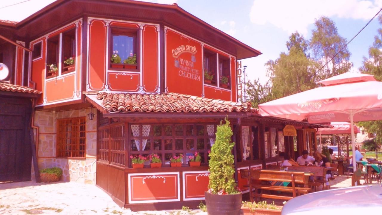 Отель Chuchura Family Hotel Копривштица-23